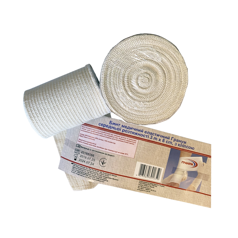 Бинт еластичний Гранум 3 m х 8 сm, з кліпсою